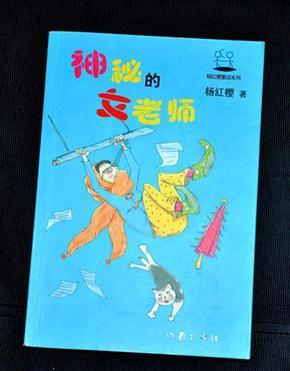 救援怒吼的狮子