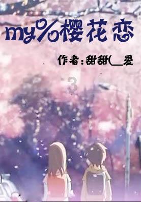 时尚封面照